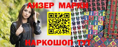 кокс Апшеронск