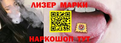 кокс Апшеронск