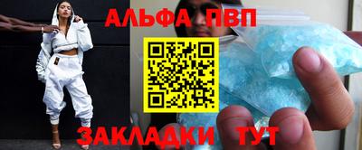метамфетамин Аргун