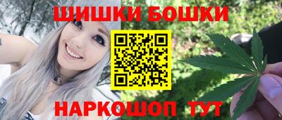 метамфетамин Аргун