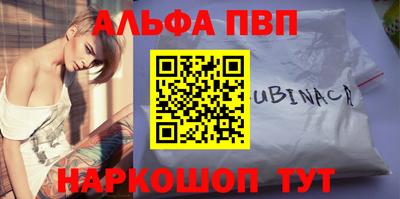метамфетамин Аргун