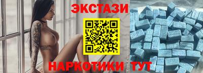 экстази Балашиха