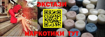 соль ск Абинск