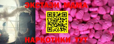 метамфетамин Аргун