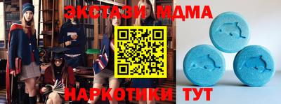 mix Апшеронск