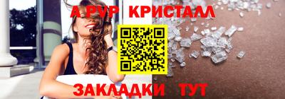 кокс Апшеронск