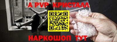метамфетамин Аргун