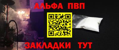 кокс Апшеронск