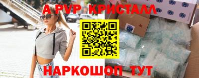 наркотики Можайск