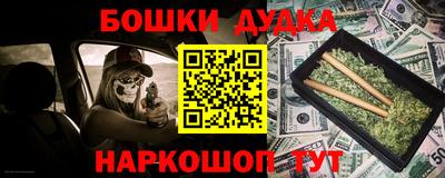 метамфетамин Аргун