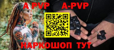 mdpv Апрелевка