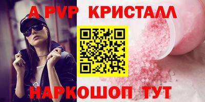 метамфетамин Аргун