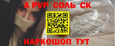 кокс Апшеронск