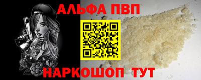 меф VHQ Азнакаево