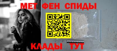 прущий лед Балаково