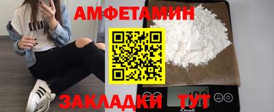 метамфетамин Аргун