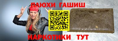 кокс Апшеронск