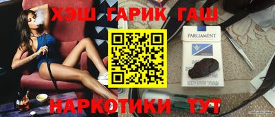 стафф Абакан