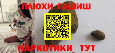 стафф Абакан