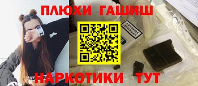 метамфетамин Аргун