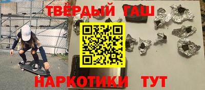метамфетамин Аргун