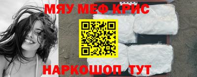 метамфетамин Аргун