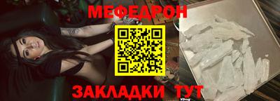 mix Апшеронск