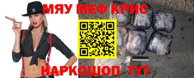 метамфетамин Аргун