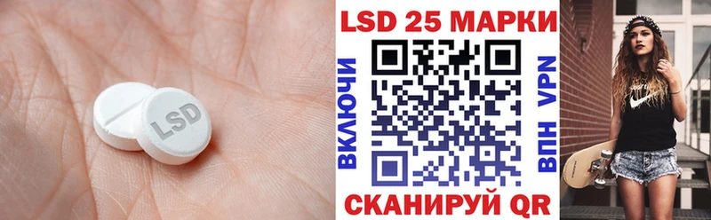 LSD-25 экстази ecstasy  как найти закладки  Апрелевка 