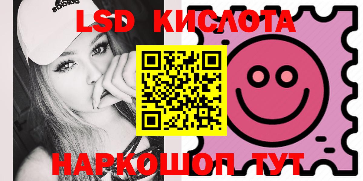 LSD-25 экстази кислота  Апрелевка  ЛСД экстази  LSD-25 экстази кислота 
