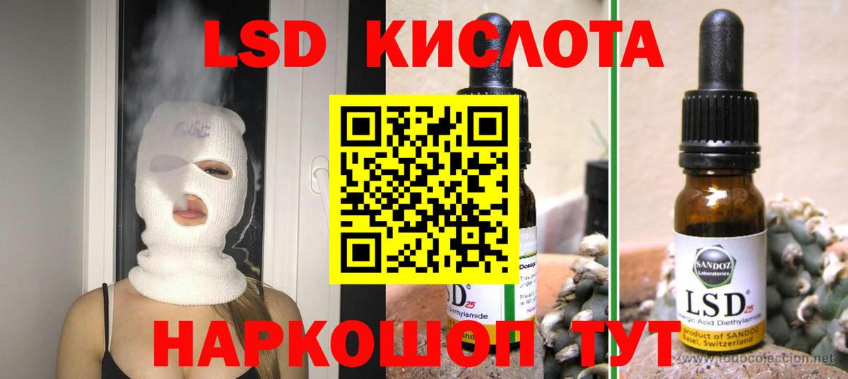 ЛСД экстази ecstasy  ЛСД экстази  Апрелевка  Вход с VPN 