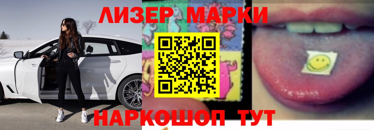 Лсд 25 экстази ecstasy Апрелевка