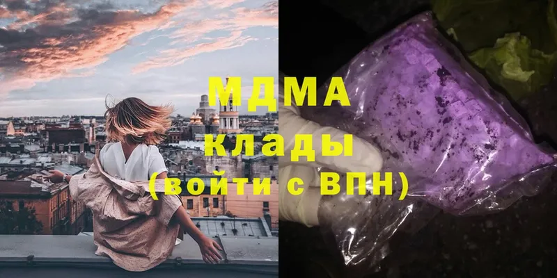 кракен маркетплейс  Апрелевка  MDMA кристаллы  магазин  наркотиков 