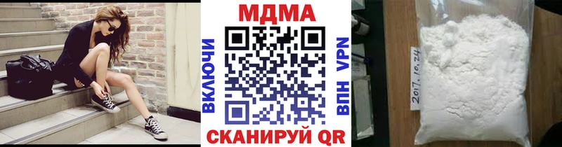 где можно купить   Апрелевка  MDMA молли 