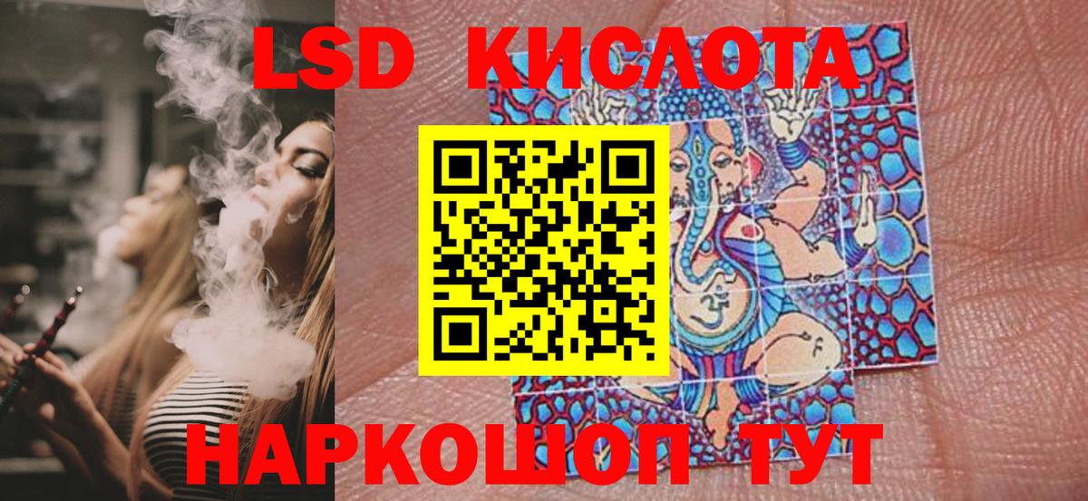 Наркотические марки 1500мкг Апрелевка
