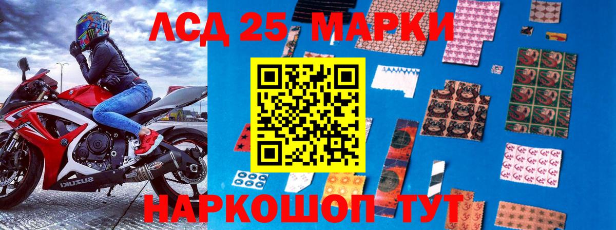 Наркотические марки 1,8мг  Наркотические марки 1,8мг  наркота  Апрелевка 