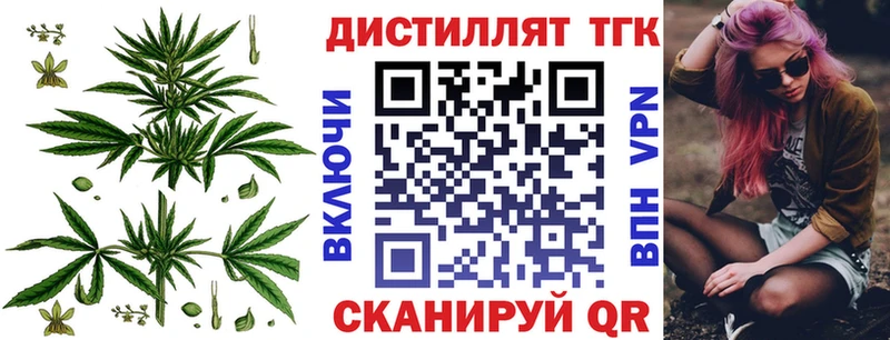 ТГК Wax  Апрелевка 