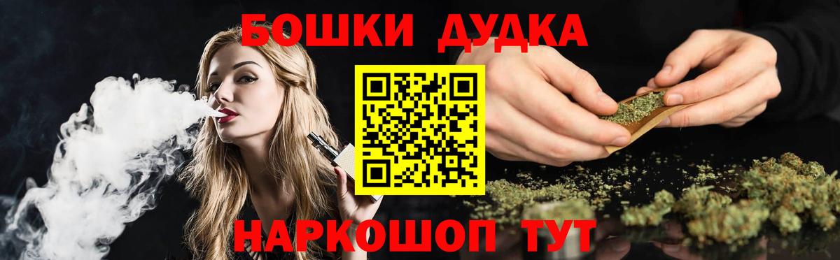 Марихуана план  МАРИХУАНА конопля  Бошки Шишки ГИДРОПОН  Апрелевка 