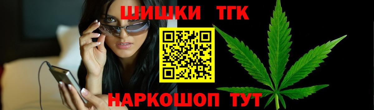 Мефедрон  Вход с VPN  Апрелевка  ГАШ  A-PVP СК   КОКАИН  Меф МЯУ МЯУ   Марихуана  ГАШИШ  NBOMe 