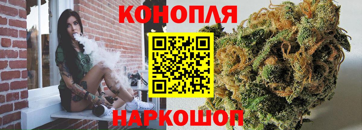 Шишки марихуана сатива  Канабис Ganja  Бошки Шишки OG Kush  Апрелевка  Вход с VPN 